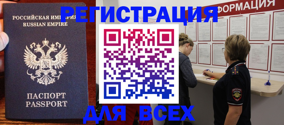 регистрация для школы в Петров Вале